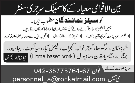 Sales Representatives Required by Cosmetic Surgery Centre