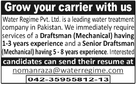 Water Regime Pvt Ltd Lahore Required Draftsman (Mechanical) and Senior Draftsman (Mechanical)