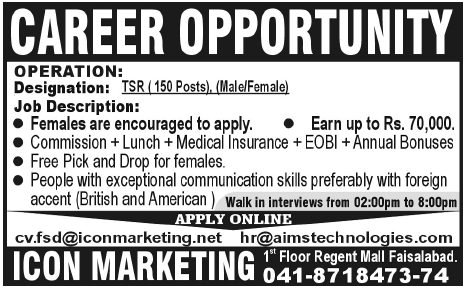 ICON Marketing Faisalabad Required TSR