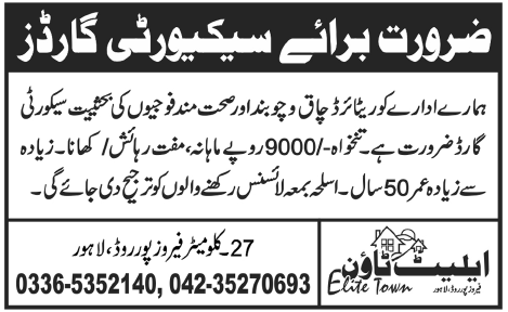Elite Town Lahore Required Security Guards