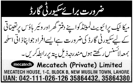 Mectech Private Limited Lahore Required Security Guards