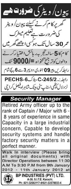 Misc. Jobs in Karachi Jang Classified