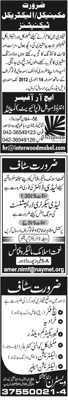 Misc. Jobs in Lahore Jang Classified 1