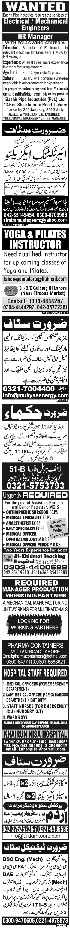 Misc. Jobs in Lahore Jang Classified 3