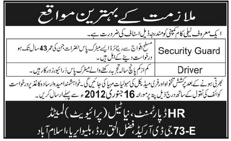 Security Guards and Drivers Required by Nayatel Private Ltd. Islamabad