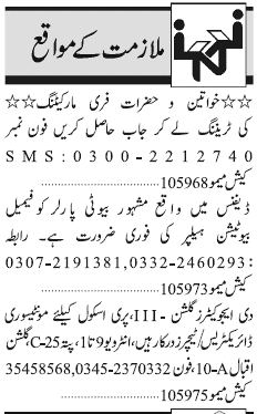 Misc. Jobs in Karachi Jang Classified