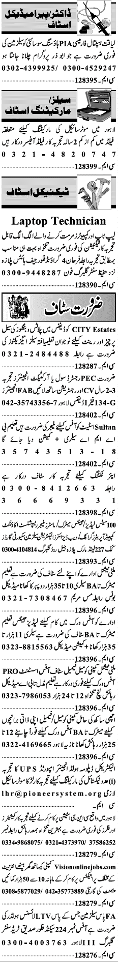 Misc. Jobs in Lahore Jang Classified 2