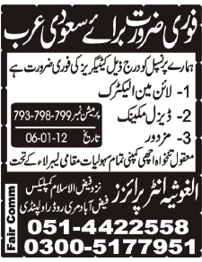 Jobs in Saudi Arabia