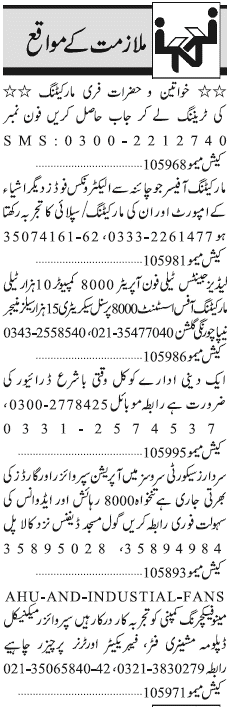 Misc. Jobs in Karachi Jang Classified 1