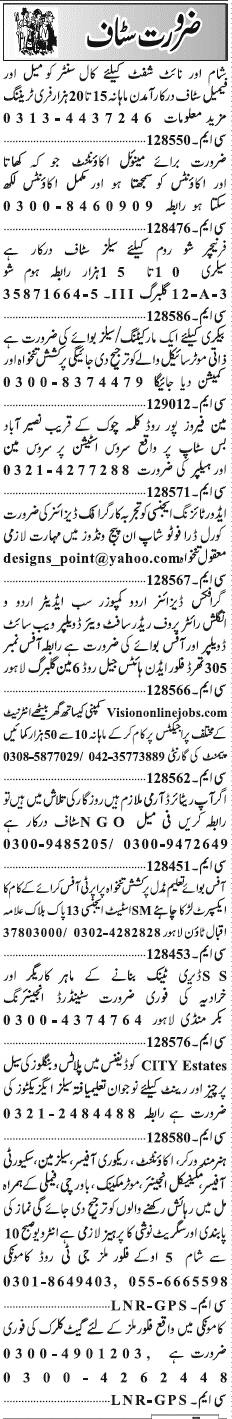 Misc. Jobs in Lahore Jang Classified 3