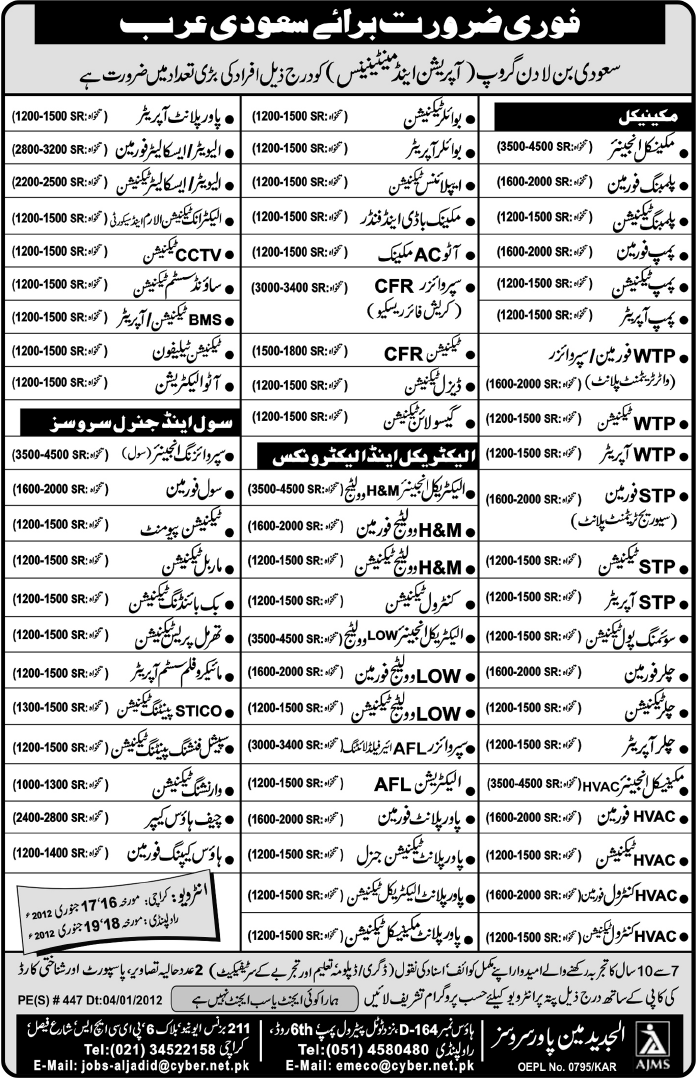 Jobs in Saudi Arabia