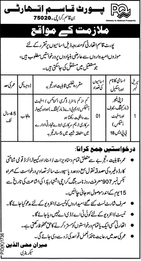 Port Qasim Authority Job Opportunities