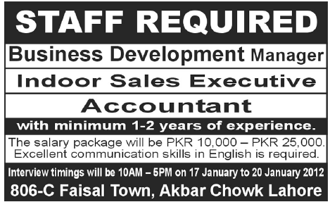 Staff Required in Lahore