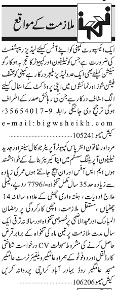 Misc. Jobs in Karachi Jang Classified