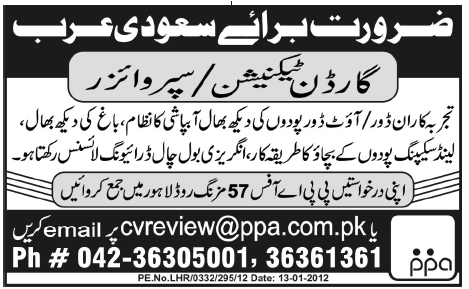 Garden Technician/Supervisor Required for Saudi Arabia