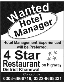 Hotel Manager Required by a 4 Star Restaurant on Highway, District Khanewal