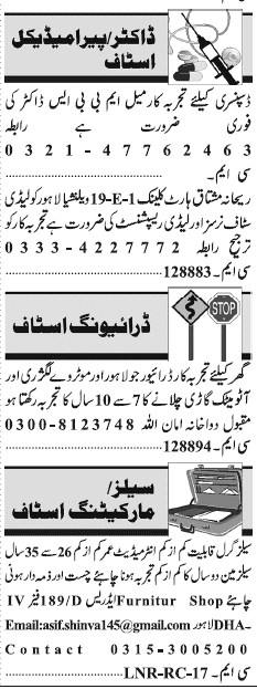 Misc. Jobs in Lahore Jang Classified 2