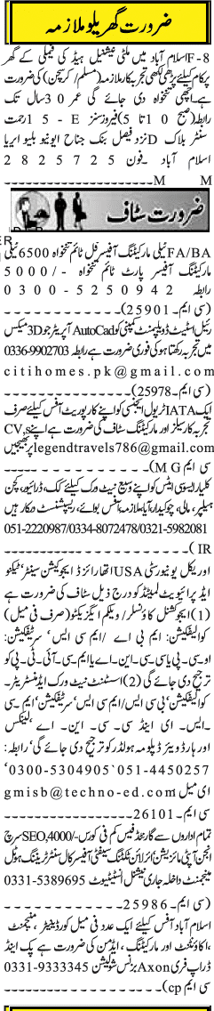 Misc. Jobs in Rawalpindi Jang Classified 1
