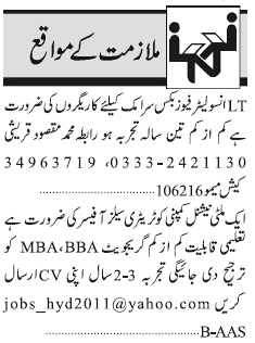 Misc. Jobs in Karachi Jang Classified