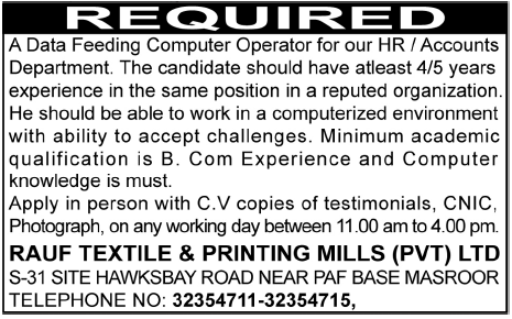 Rauf Textile & Printing Mills Pvt Ltd Karachi Required Data Feeding Computer Operator