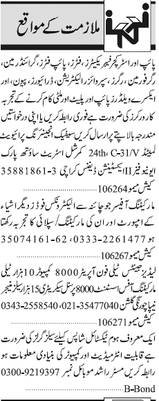 Misc. Jobs in Karachi Jang Classified 2