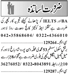 Misc. Jobs in Lahore Jang Classified 1