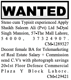 Misc. Jobs in Lahore Jang Classified 1