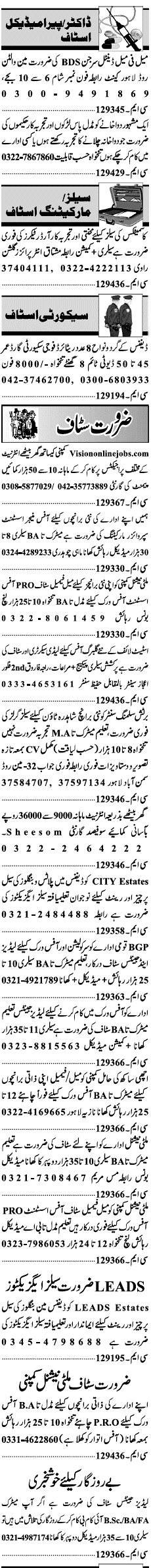 Misc. Jobs in Lahore Jang Classified 2