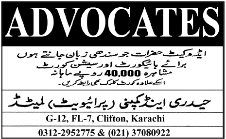 Hyderi and Company Private Ltd Karachi Required Advocates and Court Clerks