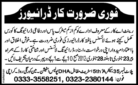 Drivers Required in Karachi