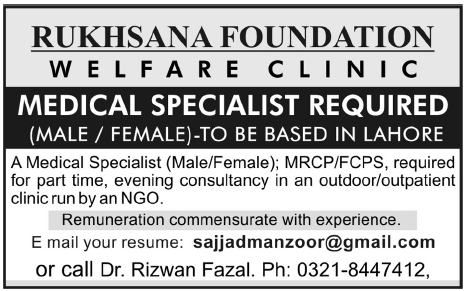 Rukhsana Foundation Required Medical Specialist