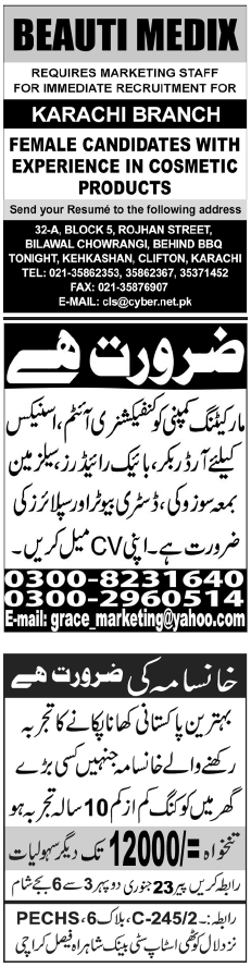 Misc. Jobs in Karachi Jang Classified 3