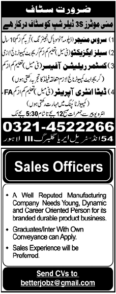 Misc. Jobs in Lahore Jang Classified 6