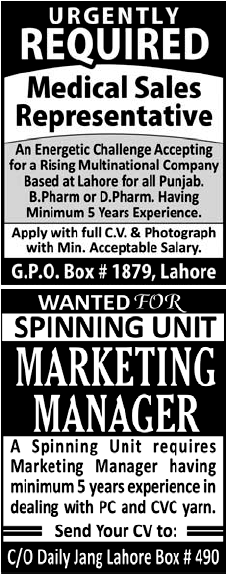 Misc. Jobs in Lahore Jang Classified 7