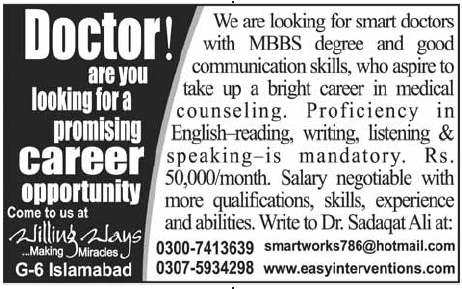 Doctors Required by Willing Ways Islamabad