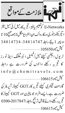 Misc. Jobs in Karachi Jang Classified