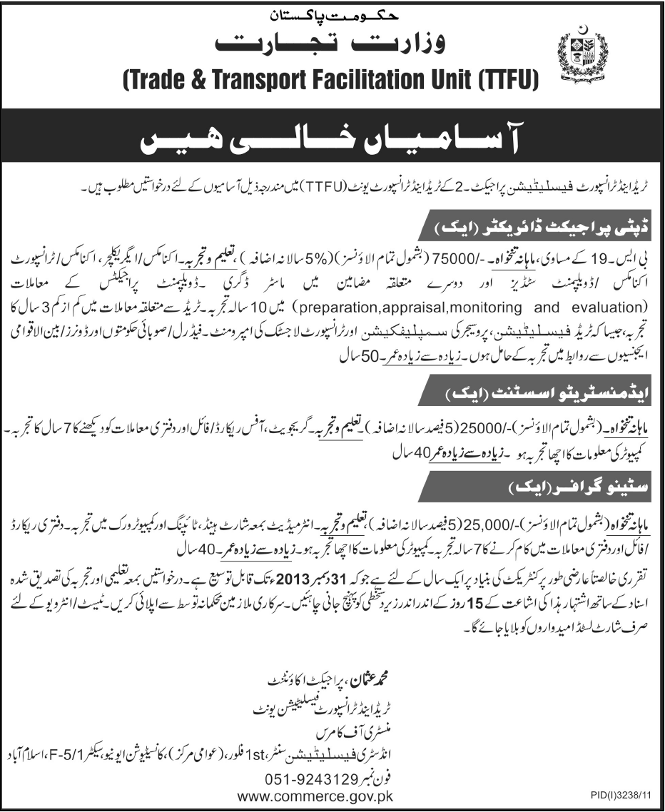 Trade & Transport Facilitation Unit (TTFU), Ministry of Trade Jobs Opportunity