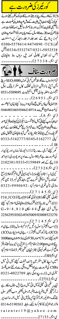 Misc. Jobs in Rawalpindi Jang Classified