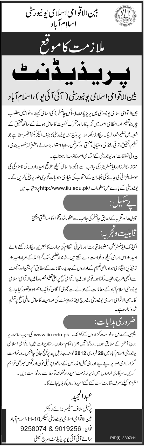 International Islamic University Islamabad Required the Services of President (Vice Chancellor)