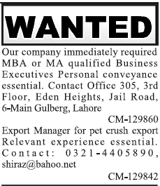 Misc. Jobs in Lahore Jang Classified 1