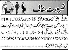 Misc. Jobs in Rawalpindi Jang Classified 2