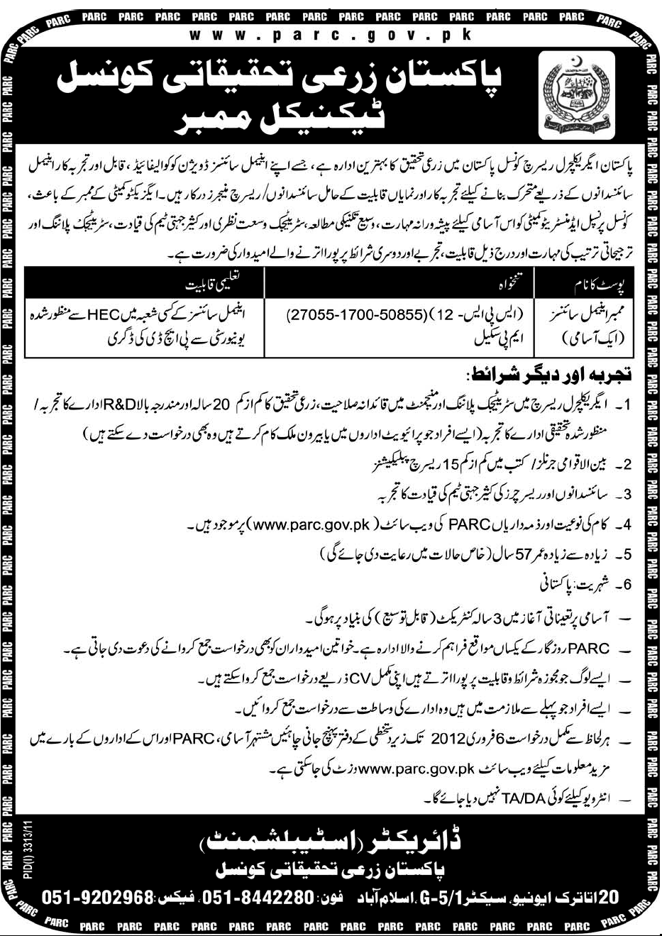 Pakistan Agriculture Research Council Required Technical Member