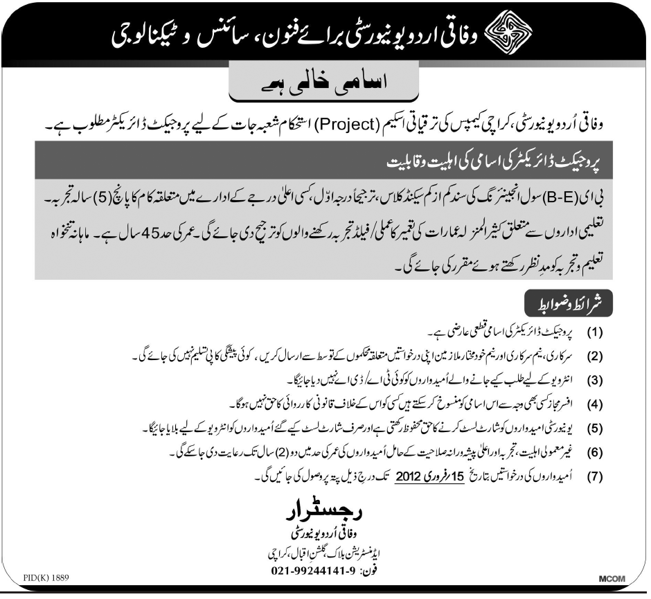 Federal Urdu University of Arts, Science & Technology Required the Services of Project Director