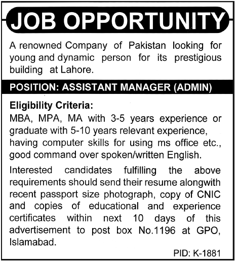 Assistant Manager (Admin) Required a Company of Pakistan