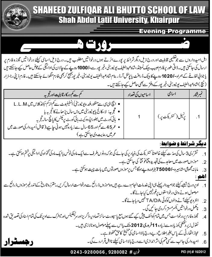 Shaheed Zulfiqar Ali Bhutto School of Law, Shah Abdul Latif University, Khairpur Required Principal