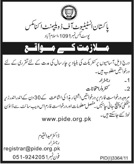 Pakistan Institute of Development Economics, Islamabad Required Registrar and Controller of Examination