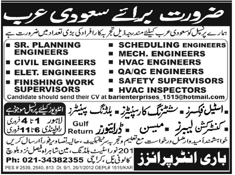 Engineers and Supervisor Required for Saudi Arabia