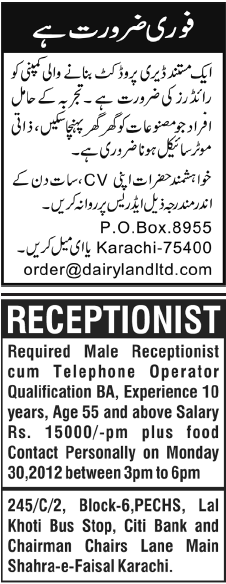 Misc. Jobs in Karachi Jang Classified 3