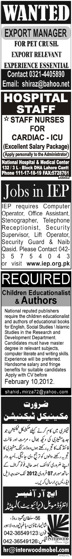 Misc. Jobs in Lahore Jang Classified 3