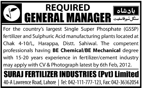 Suraj Fertilizer Industries Pvt Ltd Required General Manager